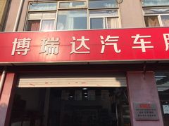 -XPEL（大望路超级旗舰店）(国贸店)