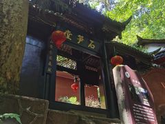 -青城山