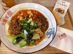 -大嘻咹biangbiang面(历史博物馆店)