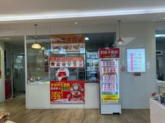 -味多美蛋糕(三元桥店)