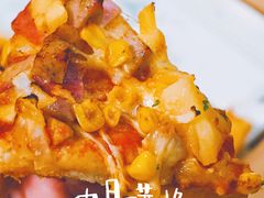 经典夏威夷风情比萨-必胜客(乐山世豪PH店)