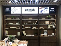 -Eziwish眼镜·蔡司授权店