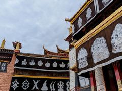 -大藏寺