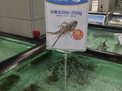 -盒马渔市餐厅