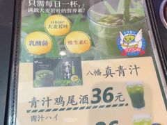 -まるみち   丸道东京烧肉(虹梅路店)