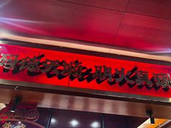 -德天顺盖码饭(人民西路店)