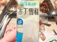 -锦城印象火锅(天府三街店)