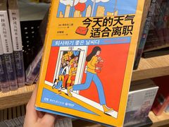 -覔书店(壹方城店)