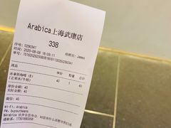 -% Arabica阿拉比卡咖啡(武康路店)