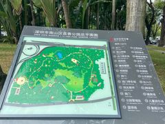 -荔香公园