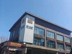 -开饭群岛