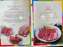 -青鹤谷(苏州店)