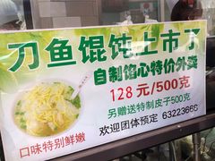 -老半斋(福州路店)
