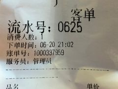 -潘多多·山里人锅巴土豆(八一路店)