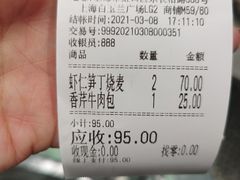 -白玉兰食品(甜云店)