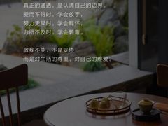 -曼朗心理咨询·旗舰店