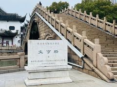 -常州明城墙