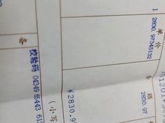 -荣耀授权专卖店(黄浦浙江中路店)
