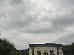 -九龙潭景区