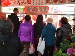 门面-三角地菜市场(吉祥路店)