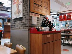 -遇见小面(凯德广场店)