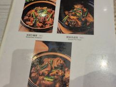 -彪记(凼仔店)