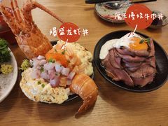 -魔丼屋(日月光店)