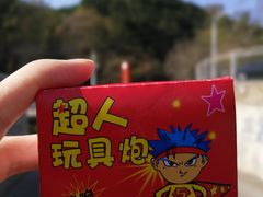 -云岫谷自然风景区