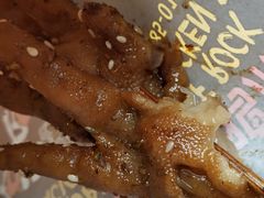 -阿芮烤鸡爪(世纪金源店)