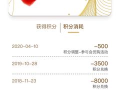 -日上免税店(三径路t3店)