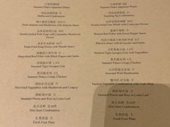 -夏宫中餐厅(静安香格里拉店)