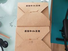 -厨掌柜陆老师(天津之眼店)