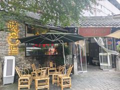 -院8里·小聚园老川菜(九眼桥店)