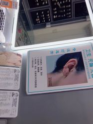 -Wisezone唯点穿耳打耳洞专业国际连锁品牌