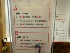 -素满香·Vegan食养自助(天一广场店)