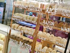 -PAPER STONE BAKERY(天环店)