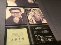 -上海电影博物馆