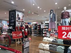 -优衣库(深圳万象天地旗舰店)