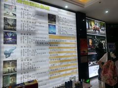 -潇湘国际影城(天马店)