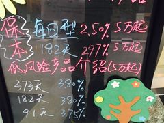 -中信银行(上海北蔡支行)