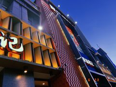 -聚味瞿记·龙虾堂(天元店)