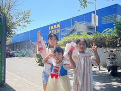 -宜家家居(西安未央商场店)