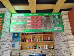 -嘎灵阁馄饨铺(富平路店)