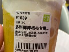-奈雪的茶(印象城店)