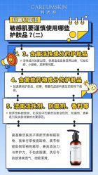 -半岛故事·法儿曼抗衰·indiba中心