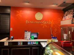 -Bengawan Solo(Changi Airport Terminal 2)