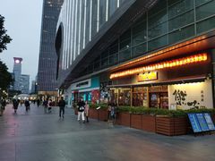 -熊藏居酒屋(kkone店)