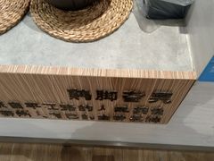 -鸡脚旮旯(苏州中心店)