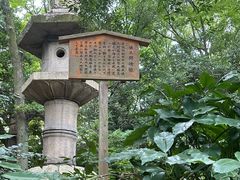 -热田神宫