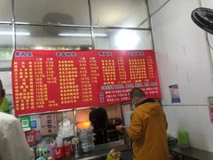 -脆珊粉店(明秀西路店)